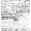nissan skyline-coupe 1998 CFJ1783463 image 3