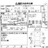 mazda demio 2016 CFJ1503573 image 3