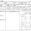 toyota sienta 2018 -TOYOTA--Sienta DBA-NSP170G--NSP170-7181186---TOYOTA--Sienta DBA-NSP170G--NSP170-7181186- image 3