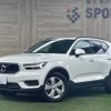 volvo xc40 2021 -VOLVO--Volvo XC40 5AA-XB420TXCM--YV1XZK9MDM2574057---VOLVO--Volvo XC40 5AA-XB420TXCM--YV1XZK9MDM2574057- image 1