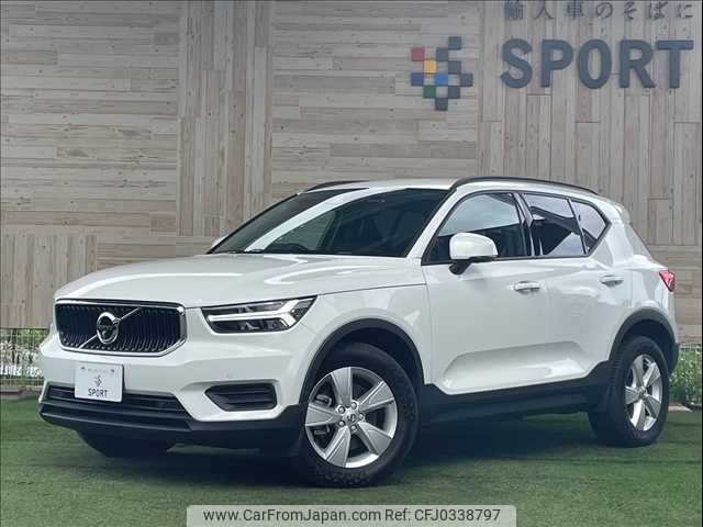 volvo xc40 2021 -VOLVO--Volvo XC40 5AA-XB420TXCM--YV1XZK9MDM2574057---VOLVO--Volvo XC40 5AA-XB420TXCM--YV1XZK9MDM2574057- image 1