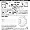 toyota succeed-van 2018 -TOYOTA--Succeed Van NCP165V-0050999---TOYOTA--Succeed Van NCP165V-0050999- image 3