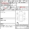 daihatsu move 2020 quick_quick_DBA-LA150S_LA150S-2052679 image 18