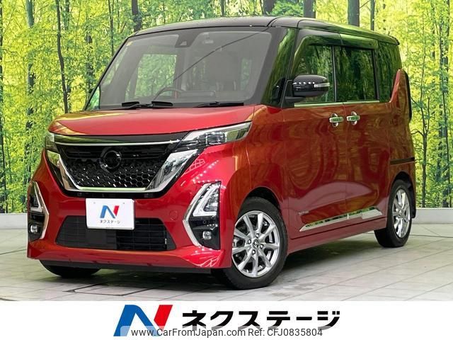 nissan roox 2020 quick_quick_B44A_B44A-0001444 image 1