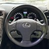lexus is 2006 CFJ1825225 image 21