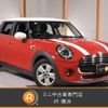 mini mini-others 2020 -BMW 【名変中 】--BMW Mini XV15MW--02N63306---BMW 【名変中 】--BMW Mini XV15MW--02N63306- image 1