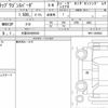 honda stepwagon-spada 2018 CFJ1820880 image 6