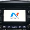 nissan x-trail 2014 CFJ1669478 image 2