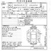 nissan skyline-coupe 1996 CFJ1662822 image 3