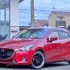 mazda demio 2015 CFJ1803470 image 1