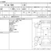 fiat fiat-others 2014 -FIAT 【豊田 500ﾐ6918】--Fiat ABA-312142--ZFA3120000J143750---FIAT 【豊田 500ﾐ6918】--Fiat ABA-312142--ZFA3120000J143750- image 3