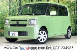 daihatsu move-conte 2014 -DAIHATSU--Move Conte DBA-L575S--L575S-0207763---DAIHATSU--Move Conte DBA-L575S--L575S-0207763-