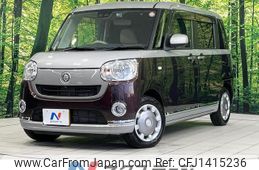 daihatsu move-canbus 2020 quick_quick_LA810S_LA810S-0048553