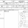 nissan serena 2023 quick_quick_5BA-FC28_010939 image 6