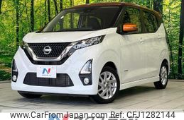nissan dayz 2020 quick_quick_B44W_B44W-0031474