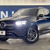 mercedes-benz gle-class 2020 -MERCEDES-BENZ--Benz GLE 3DA-167123--WDC1671232A015056---MERCEDES-BENZ--Benz GLE 3DA-167123--WDC1671232A015056- image 14