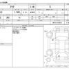 toyota aqua 2012 -TOYOTA--AQUA DAA-NHP10--NHP10-6109538---TOYOTA--AQUA DAA-NHP10--NHP10-6109538- image 3