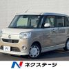 daihatsu move-canbus 2018 CFJ1574270 image 1
