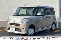 daihatsu move-canbus 2018 CFJ1574270