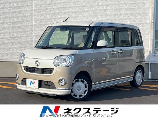 daihatsu move-canbus 2018 CFJ1574270 image 1