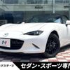 mazda roadster 2020 quick_quick_ND5RC_ND5RC-502766 image 1