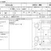 nissan x-trail 2013 -NISSAN 【岐阜 303ﾃ3072】--X-Trail DBA-NT31--NT31-306475---NISSAN 【岐阜 303ﾃ3072】--X-Trail DBA-NT31--NT31-306475- image 3