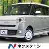 daihatsu move-canbus 2023 CFJ1691647 image 1