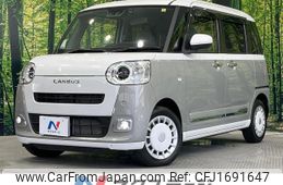 daihatsu move-canbus 2023 CFJ1691647