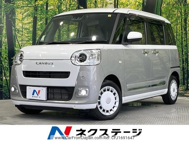 daihatsu move-canbus 2023 CFJ1691647 image 1