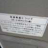 suzuki every 2018 -SUZUKI 【大阪 480め5880】--Every DA17V-323477---SUZUKI 【大阪 480め5880】--Every DA17V-323477- image 24