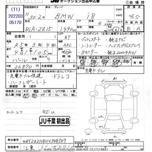8m02_い様　　専用 SHOEI:ショウエイ Z-8 ORIGAMI2［ゼットエイトオリガミ2 TC-5 ブラック