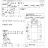nissan diesel-ud-condor 2009 -NISSAN--Condor MK36C-16033---NISSAN--Condor MK36C-16033- image 3