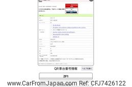 honda cr-z 2011 CFJ7426122