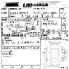 honda acty-truck 2020 CFJ1634989 image 3