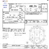 suzuki every 2014 CFJ1429045 image 3