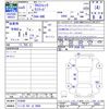 subaru subaru-others 2023 CFJ1656962 image 3
