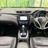 nissan x-trail 2013 CFJ1867061 image 2