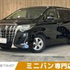 toyota alphard 2019 CFJ1838133 image 1