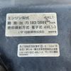 isuzu elf-truck 2004 GOO_NET_EXCHANGE_0602502A30250512W003 image 33
