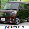 nissan dayz-roox 2014 -NISSAN--DAYZ Roox DBA-B21A--B21A-0027300---NISSAN--DAYZ Roox DBA-B21A--B21A-0027300- image 1