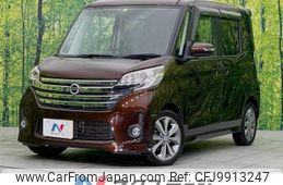 nissan dayz-roox 2014 -NISSAN--DAYZ Roox DBA-B21A--B21A-0027300---NISSAN--DAYZ Roox DBA-B21A--B21A-0027300-