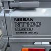 nissan clipper-truck 2024 -NISSAN 【富士山 】--Clipper Truck DR16T--702507---NISSAN 【富士山 】--Clipper Truck DR16T--702507- image 7