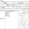 honda n-box 2012 -HONDA--N BOX DBA-JF1--JF1-1135424---HONDA--N BOX DBA-JF1--JF1-1135424- image 3