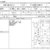 toyota toyoace 2004 CFJ1659776 image 3