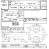 daihatsu atrai-wagon 2004 -DAIHATSU--Atrai Wagon S220G-0077385---DAIHATSU--Atrai Wagon S220G-0077385- image 3