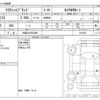 toyota crown 2016 -TOYOTA 【大阪 331ﾉ3580】--Crown DAA-AWS210--AWS210-6109387---TOYOTA 【大阪 331ﾉ3580】--Crown DAA-AWS210--AWS210-6109387- image 3