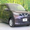 nissan dayz 2022 quick_quick_B43W_B43W-0150258 image 16