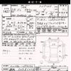 toyota voxy 2016 -TOYOTA 【群馬 503ｽ1428】--Voxy ZWR80G-0224536---TOYOTA 【群馬 503ｽ1428】--Voxy ZWR80G-0224536- image 3