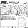 toyota estima 2017 CFJ1829931 image 3
