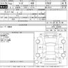 nissan fuga 2010 -NISSAN--Fuga KY51-203664---NISSAN--Fuga KY51-203664- image 3